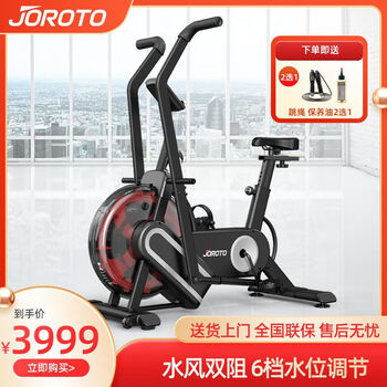 Joroto american water resistance spinning bike skiing and rowing comprehensive training device exercise bike xr5 joroto spinning bike xr5 water resistance exercise bike