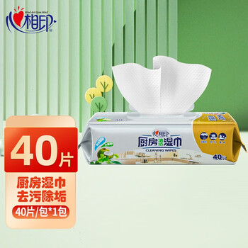 Xinxiangyin kitchen wipes range hood cleaning and oil removal 40 pieces 3 packages removable kitchen wet wipes kitchen wipes 40 pieces * 1 pack