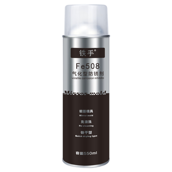 Iron hand fe509 dry wax film anti-rust agent, no cleaning, heating and melting mirror mold, long-term anti-rust, no need to wash, melting wax anti-rust film, anti-salt spray, waterproof and moisture-proof, long-lasting