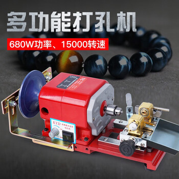 Tongchen pearl drilling machine stepless speed adjustable buddha bead machine wooden beads amber beeswax bead drilling jade agate drilling machine drilling machine 680w high version