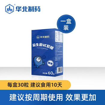 Probiotic vc gummies vitamin c supplement improves intestinal vitality intestinal defecation boxed fat reduction gastrointestinal conditioning health north china pharmaceutical anti-counterfeiting and identifiable 1 box