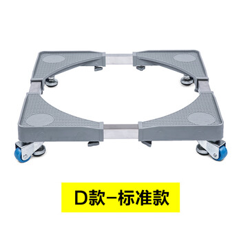Rongsheng stainless steel adjustable size mobile refrigerator rack bracket with brake washing machine rack base