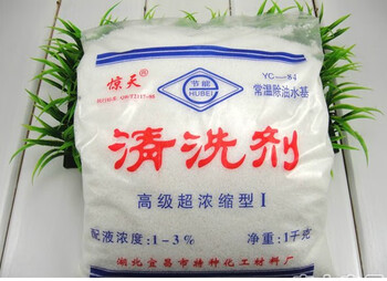 Jingtian brand multifunctional powerful degreaser, engine rust cleaning powder, machine tool parts cleaning agent