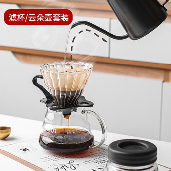 All-purpose hand-brewed coffee pot set, high borosilicate heat-resistant glass coffee cloud pot, hand-brewed drip brewing pot, coffee set