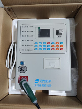 Beida jade bird circuit board 11sf controller jbf-11sf-la8b 8-loop motherboard alarm host motherboard jbf-5009 alarm controller (100 points)