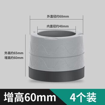 Universal fixed tripod mat for washing machine base haier fully automatic drum foot pad anti-slip and shockproof heightening bracket 4-pack upgraded large suction cup model (universal for drum pulsator)