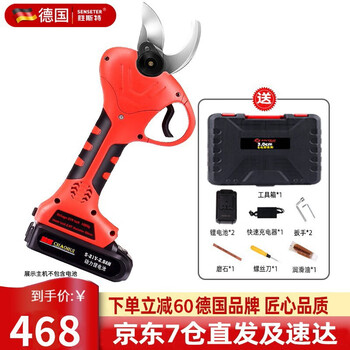 Shengst german electric scissors for branch cutting, rechargeable garden pruning scissors, fruit tree shears, lithium battery branch shears, gardening scissors, lithium battery scissors, two batteries and one charge, 30mm