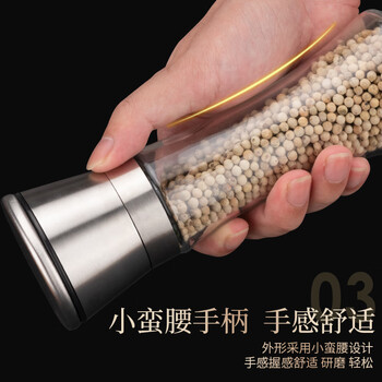Elephas plus adjustable household grinder manual peppercorn grinding bottle pepper grinding bottle black and white pepper grinding artifact food grade stainless steel 231g grinder