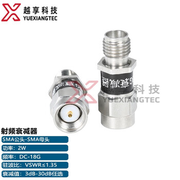 Yuexiang technology 2w attenuator sma18g rf microwave coaxial fixed 3/5/10/20/30db jk signal attenuator stainless steel 20db 6g