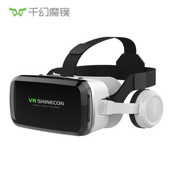 Qianhuan magic mirror g04bs 11th generation vr glasses smart bluetooth connection 3d glasses mobile vr game console bluetooth version blu-ray version + vr resources