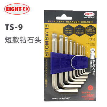 Eight imported bailey hexagonal wrench set short ball head hexagonal screwdriver alloy steel 9-piece set ts-9