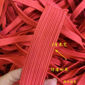 Wine jar sealing rope thickened double-layer rubber band wine jar fermentation barrel wine jar sealing material according to meter height elastic pine 3cm wide 10 meters