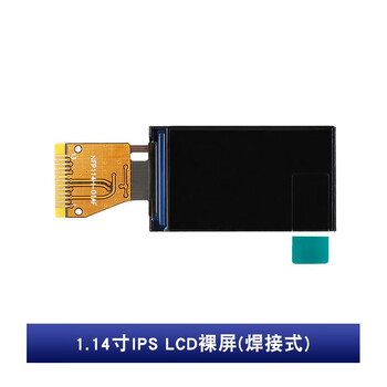 Ouhuayuan 1.14-inch color tft display hd ips lcd bare screen lcd screen resolution 135*240 spi