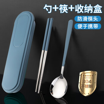 Edo portable tableware set, high-looking 304 stainless steel, two-piece tableware, chopsticks and spoon portable box, quiet blue