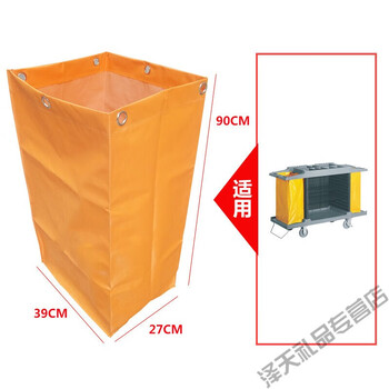 Yaowanxidian linen cart bag work cart oxford linen bag room service car cleaning cart hotel 90cm high cart bag yellow hole buckle