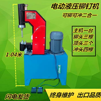 Chengjia brake pad riveting machine, pressure riveting brake pad machine, pneumatic shovel brake pad machine c6, riveting brake pad tool, vertical punching rivet machine
