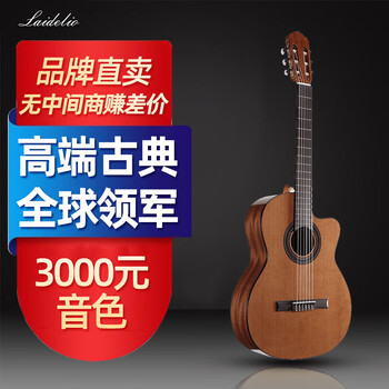 Laidelio's more professional high-end single-top classical guitar laidelio performance electric box classical top single-top guitar grade 39-inch lc-10c red pine cutaway