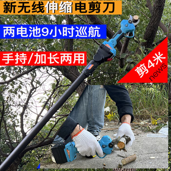 Sterk's new telescopic and extended electric scissors for fruit trees, rechargeable pruning shears, lithium-electric scissors for cutting branches, high-altitude branch shears, 3.2 cm longer and telescopic ones, including 2 4.4a batteries