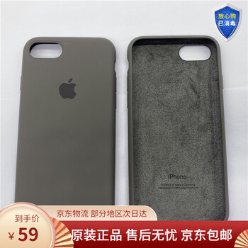 Apple original iphone7/8/plus second-hand 95 new mobile phone case silicone pse2 universal liquid protective cover gray-unpackaged 7/8/se2