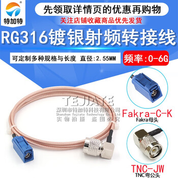 Tegat fakra to bnc n tnc male to female c-type cable adapter cable gps antenna extension cable q9 elbow rf fakra-c female to tnc elbow male rg316 line 3m