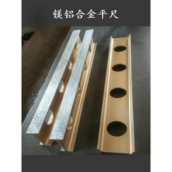 Chenax magnesium aluminum flat ruler high precision lightweight aluminum alloy ruler i-shaped ruler 2500*150*80