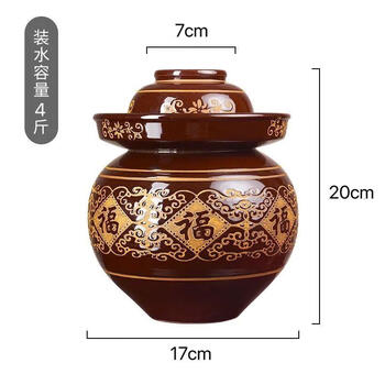 Erisi earthenware pickle jar ceramic household thickened sealed pickle jar sichuan old-fashioned traditional pickle jar pickle jar water capacity 4 pounds (gardenia)