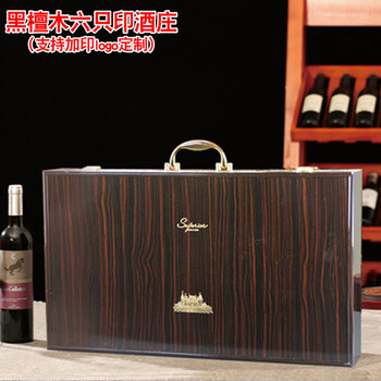 Sailotou red gift box empty box piano paint red packaging gift box double box grape red box empty wooden six-pack