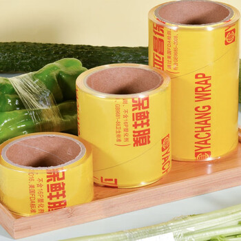 Changyin small roll food-grade 5cm supermarket vegetable strapping film, take-out lunch box sealing film, take-out anti-spill film, 10cm*300m pvc cling film