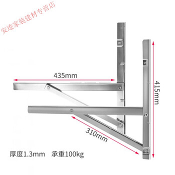 Angle iron air conditioner bracket 1p/1.5p/2p/3p/5p air conditioner external unit hanger angle iron rust-proof thickened shelf stainless steel air conditioner bracket 1-1.5p 6 screws