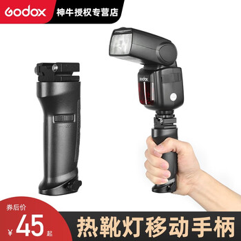 Godox flash handle/hot shoe camera top light quick bracket handheld fixed lamp holder v860iii/tt accessories handheld handle