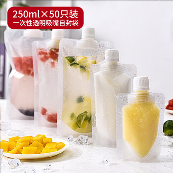 Quanshi disposable nozzle packaging bag 250ml 50 ziplock bags chinese medicine liquid bag juice milk tea soy milk sealed bag