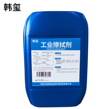 Hanxi industrial wipe alcohol disinfectant 25l/bucket