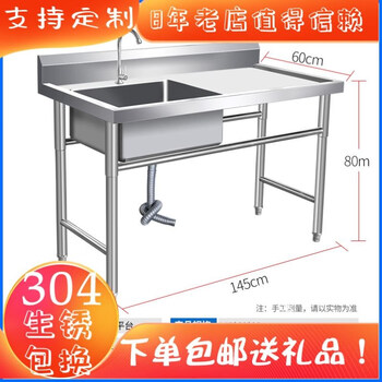 Millet 304 stainless steel hotel sink double-slot commercial sink single-slot vegetable basin wash basin platform thickened 304 material 1456080 left pool right platform