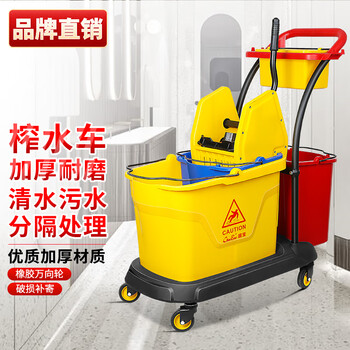 Chaobao water press truck double bucket tussah water truck downward pressure cleaning mall hotel commercial mop press water squeeze water cleaning mop bucket b-46 46l double bucket (thickened upgraded version) b-46