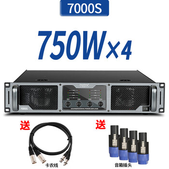 Depusheng depusheng 4000s four-channel power amplifier professional stage engineering performance one to four ultra-high power pure power amplifier 4-channel full power amplifier 7000s professional four-channel pure power amplifier 750w*4