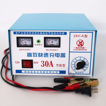 After-trip car battery charger 12v24v motorcycle battery charger universal truck automatic repair charge 50a fast and efficient charger