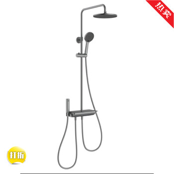 Jomoo bathroom offline model bathroom offline model x36037-77836037 shower gun gray electroplating descaling spray gun shower s x36037-778/hbs-1 gun gray