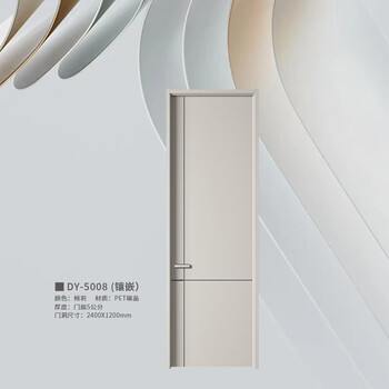 Seh senenhui wood doordy-5008-inlaid bedroom door interior door soundproof door