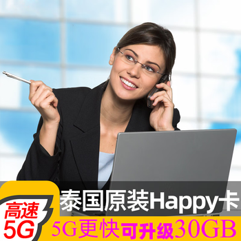 Thailand phone card happy card mobile internet card phuket island bangkok travel thailand 7 days unlimited data 5g network