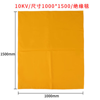 Insulation blanket power distribution room 10kv high voltage insulation carpet floor mat anti-slip anti-electricity resin insulation blanket 10kv/size 1000*1500/insulation blanket