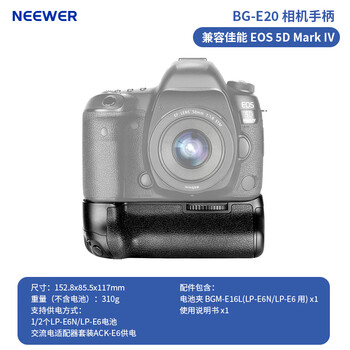 Neewer vertical grip and battery box 550d/600d/650d/700d/70d/80d/90d/5d4 slr camera battery box handle vertical grip suitable for canon 5d4 battery grip bg-e20