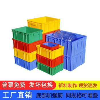 Turnover box rectangular thickened plastic box plastic frame storage box large industrial turnover basket plastic logistics box can be equipped with a cover no. 5 cover