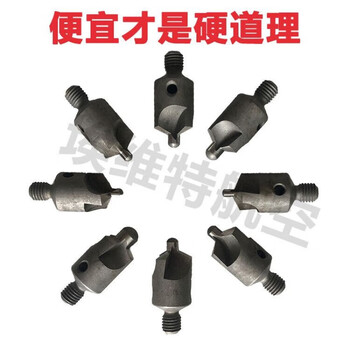 Sailoto 90120 cobalt-containing high-speed steel countersink drill bit 90 degrees 120 degrees drill bit thread countersink drill 2 points 5*90