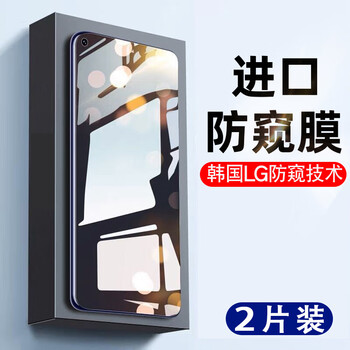 Oppofindx7 anti-peeping tempered film findx7ultra mobile phone film anti-peeping full-screen anti-fall protective film findx7 2-piece curved anti-peeping film