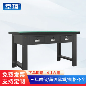 Xingyun anti-static heavy-duty workbench fitter's bench industrial workshop factory assembly line tool table multi-functional maintenance tool table experimental operating table - 2.1 meters flat three drawers