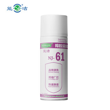 Nengjie nj-61 glue remover cleaning agent 450ml 1 bottle