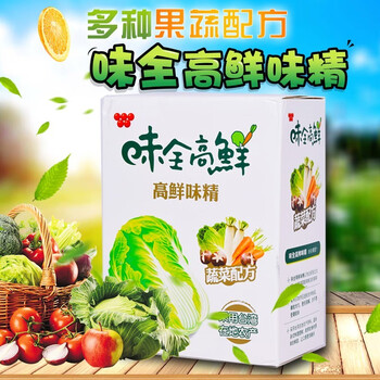Weiquan taiwan original imported flavor full high fresh msg 500g vegetarian seasoning vegetable and fruit extraction fresh vegetables 500g*2