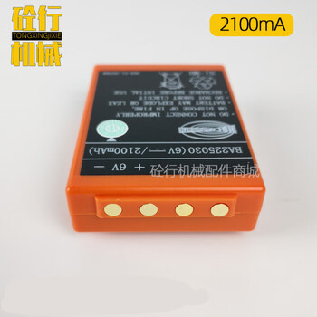 Sany zoomlion xcmg pump truck hbc remote control battery ba225030 qd109300 accessories 2100mah battery