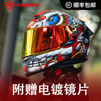 Faseed full-face carbon fiber helmet men's 861 motorcycle racing extra large double lens women's anti-fog four seasons xingshi/zhongyi (free plating sheet + anti-fog sticker + headgear + xgp-x10 headphones xl (59-60) head circumference