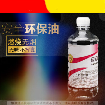 Zq 1 catties small hot pot fuel tea making plant environmentally friendly oil safe heating mineral oil outdoor insulation grilled fish burning 1 inch